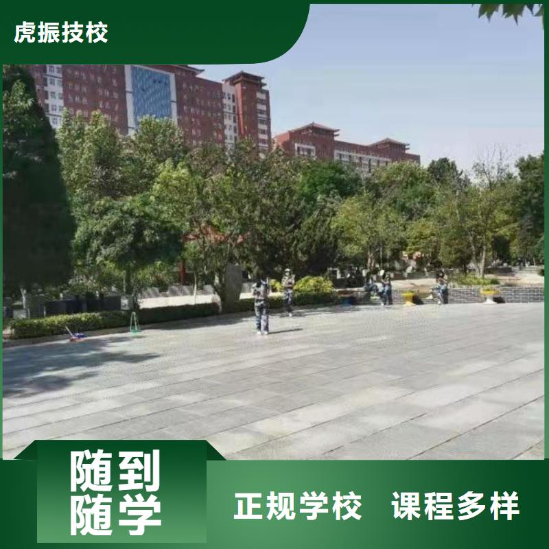 美發(fā)培訓(xùn)學(xué)校-哪里有挖掘機(jī)鏟車(chē)叉車(chē)駕駛學(xué)校技能+學(xué)歷