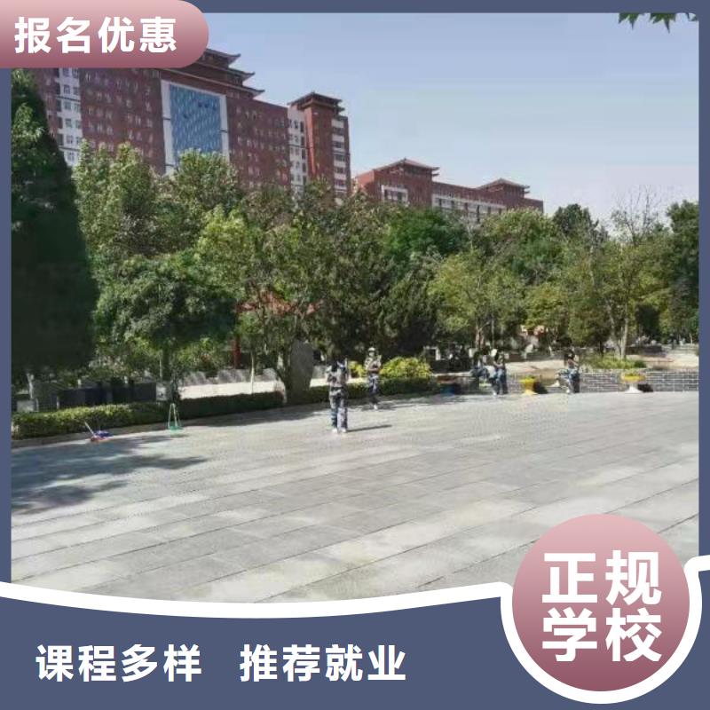 曲陽虎振美發培訓學校虎振技校學費多少