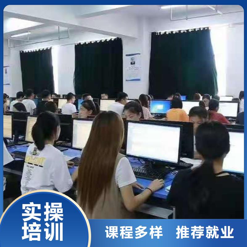 美發培訓學校焊工焊接培訓學校哪家好手把手教學