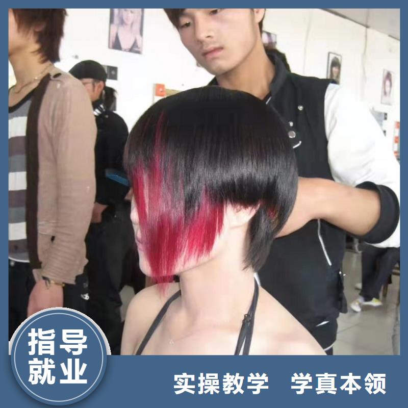 高陽虎振美容美發(fā)培訓(xùn)發(fā)型修剪韓式發(fā)型設(shè)計(jì)