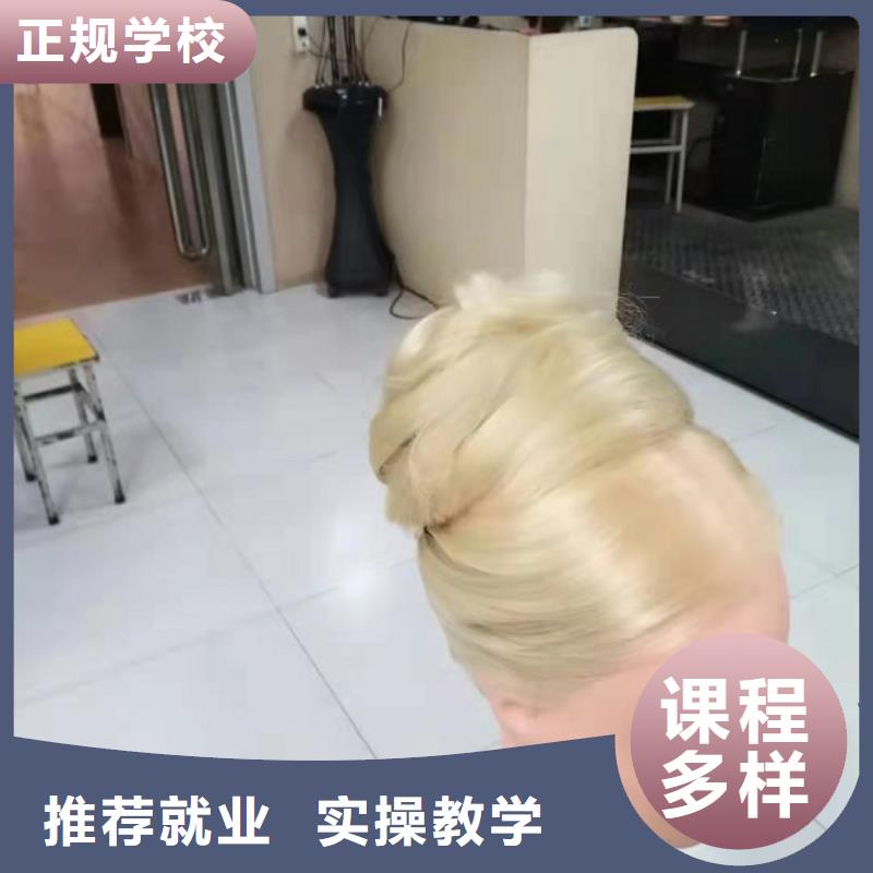 安平哪個(gè)技校可以學(xué)美發(fā)有短期班嗎