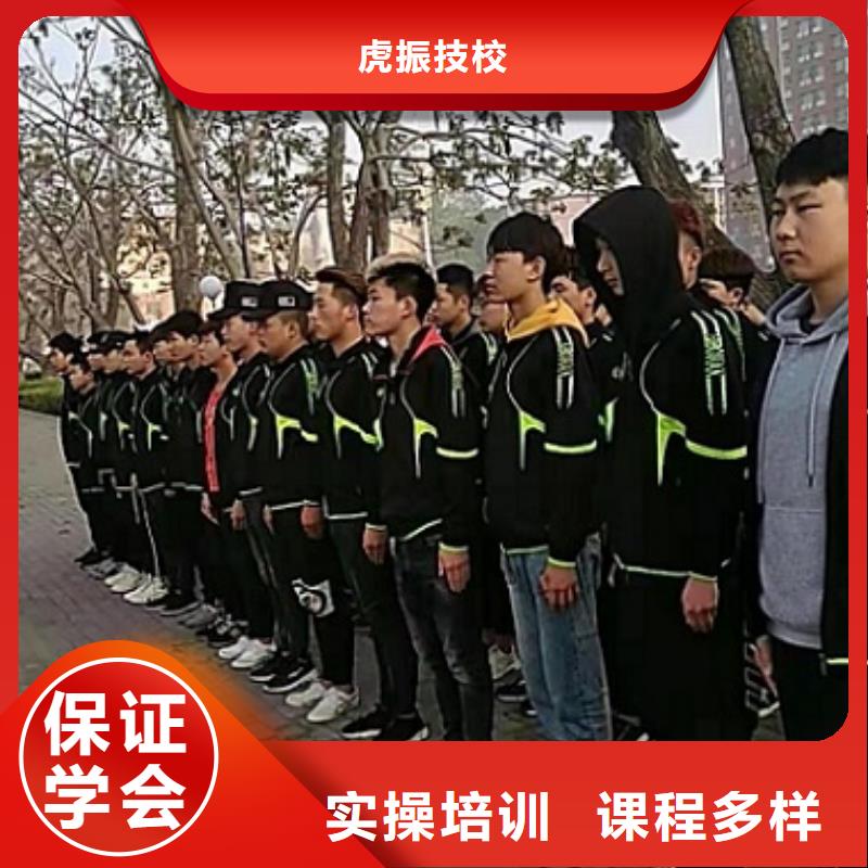霍州虎振美容美發(fā)培訓(xùn)學(xué)校