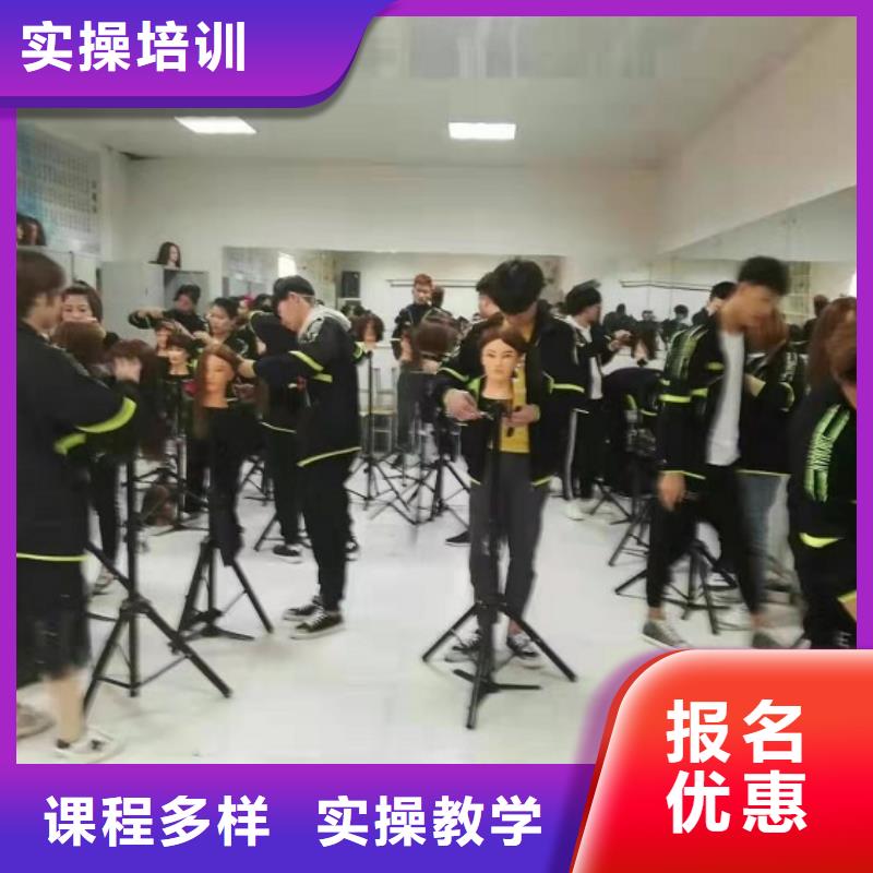 【美发培训学校挖掘机铲车免费试学】