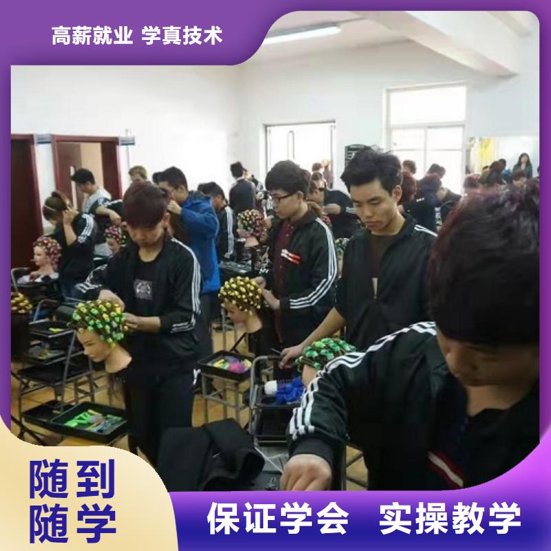 美發(fā)培訓(xùn)學(xué)校中西糕點(diǎn)班指導(dǎo)就業(yè)