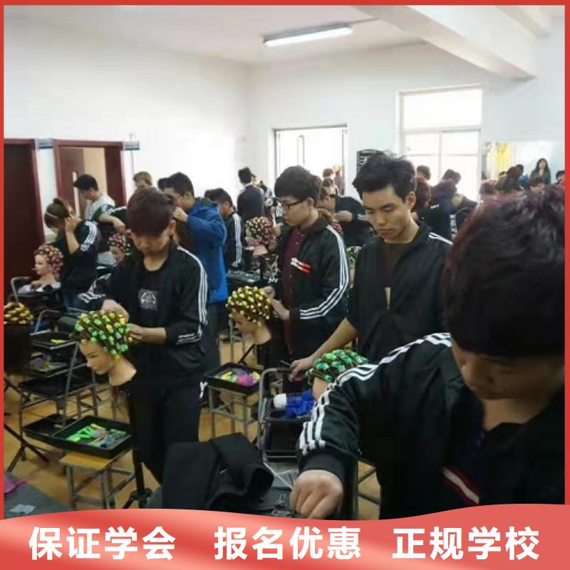 淶源美發(fā)修剪學校地址在哪|學美發(fā)好嗎有前途嗎