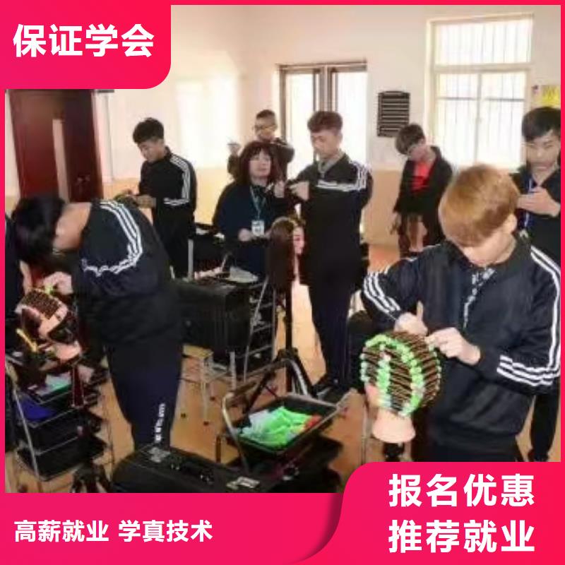 高陽虎振美容美發培訓發型修剪韓式發型設計