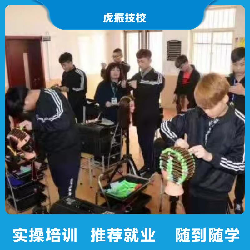 灤南哪個學校可以培訓美發一年學費是多少