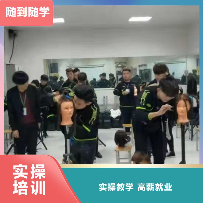 淶源虎振美發培訓學校虎振技校學費多少
