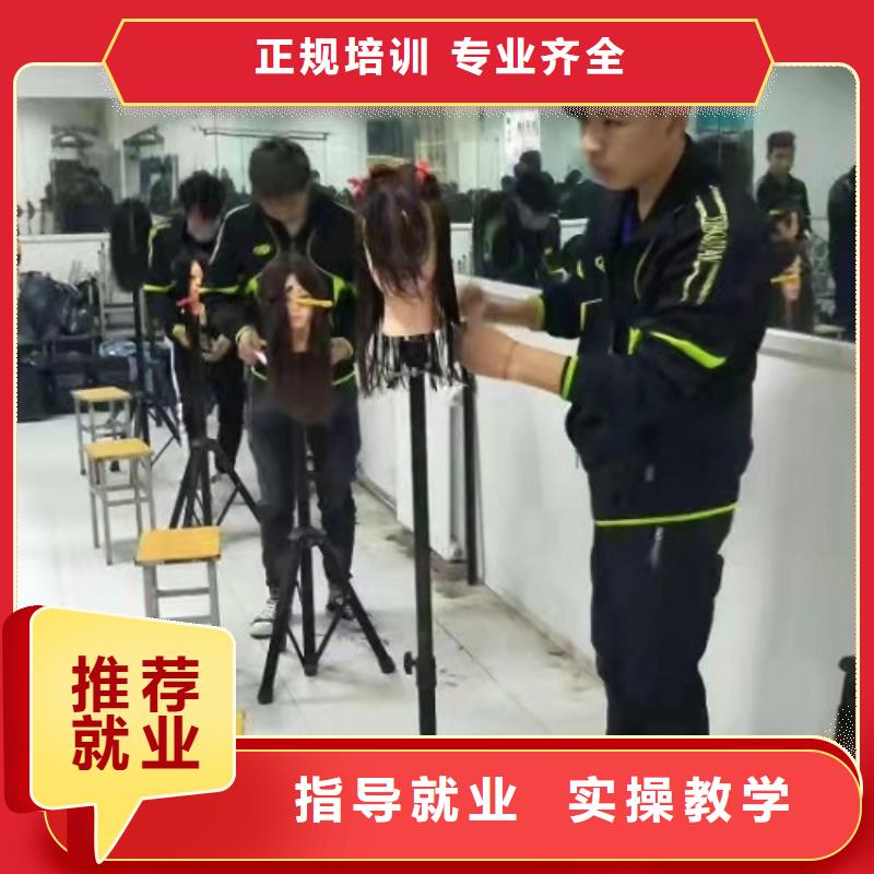 容城虎振美發培訓學校虎振技校學費多少