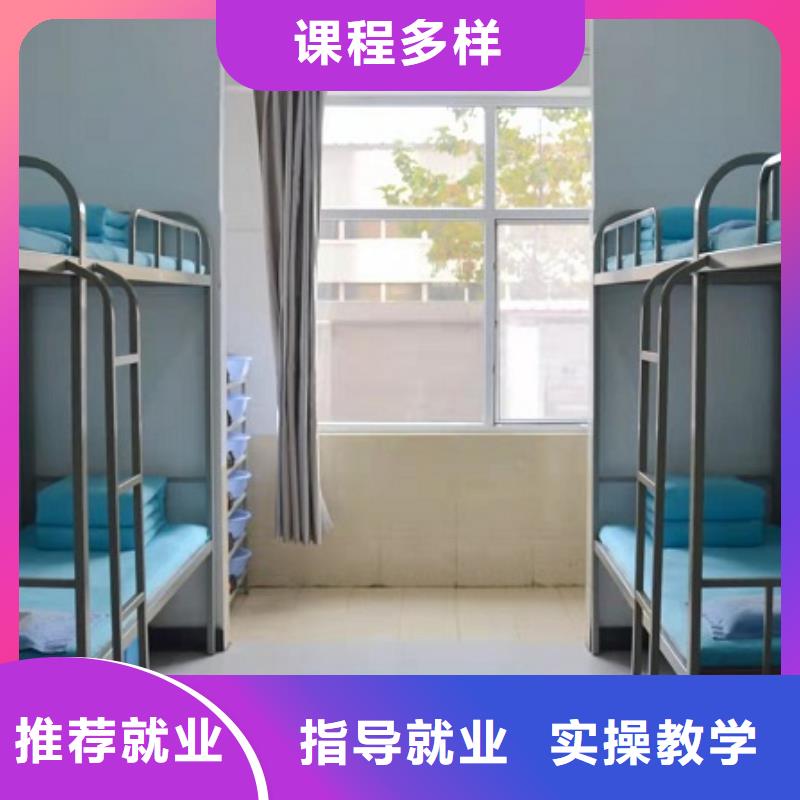 遵化哪個技校可以學美發有速成班嗎