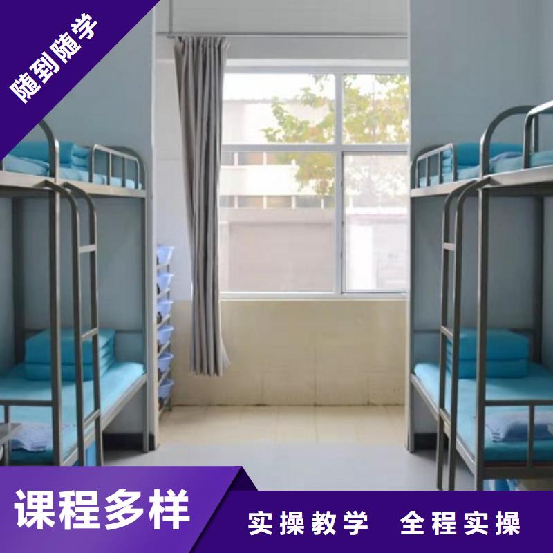 安國美容美發哪個學校好