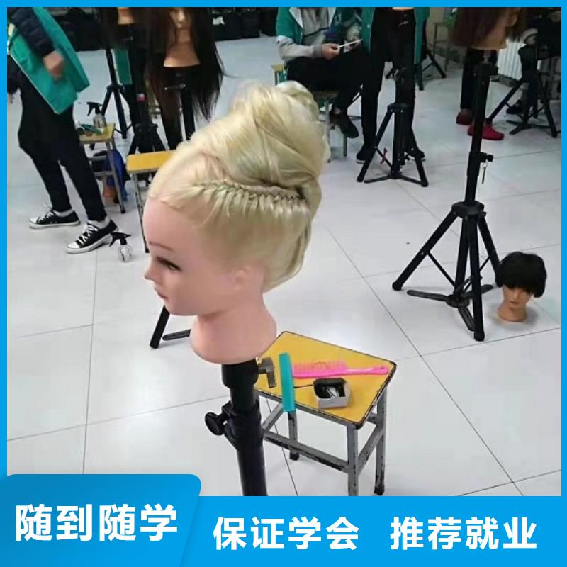 高碑店美發(fā)修剪技校學多長時間|美發(fā)設計技校哪家強