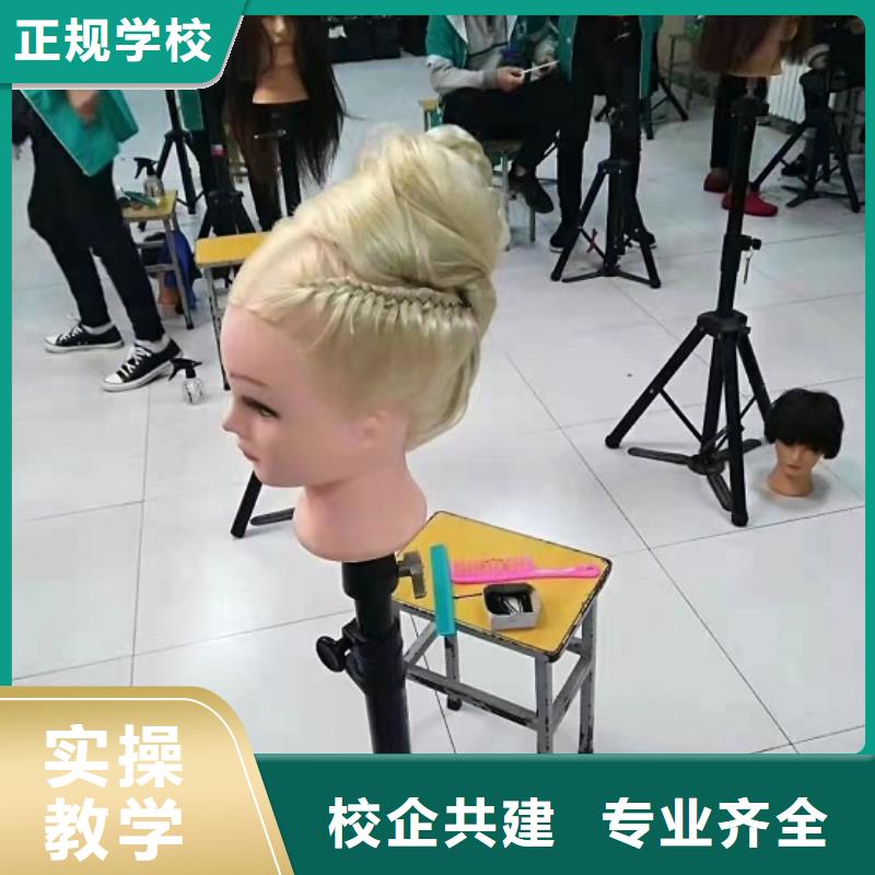 清苑標(biāo)榜美容美發(fā)培訓(xùn)學(xué)校虎振學(xué)校怎么樣