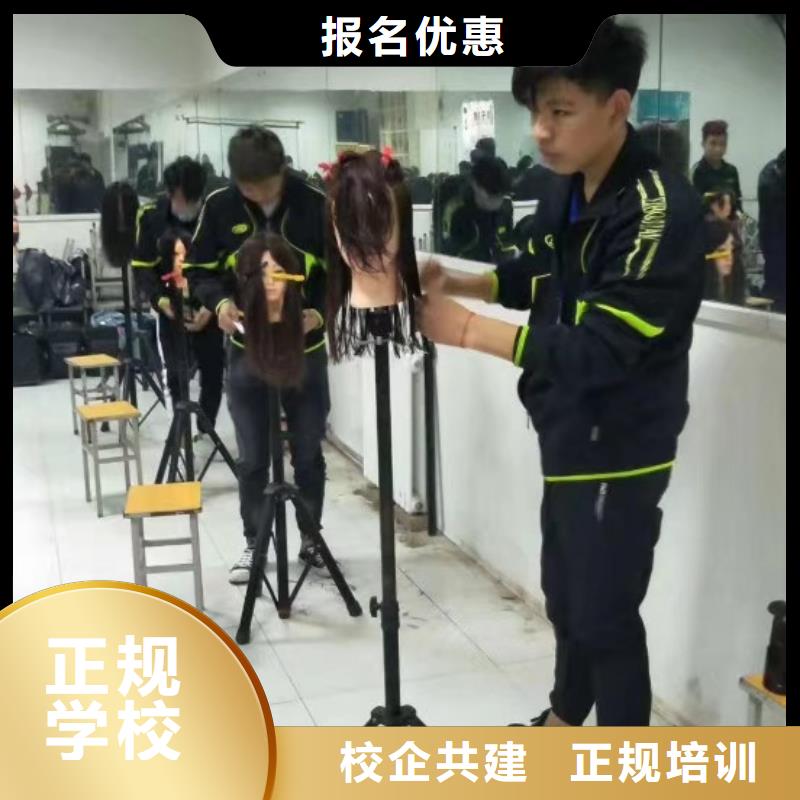 【美發培訓學校挖掘機鏟車免費試學】