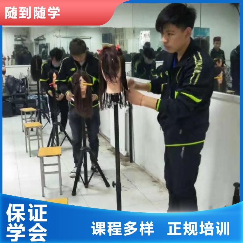 高碑店美發(fā)修剪技校學多長時間|美發(fā)設計技校哪家強