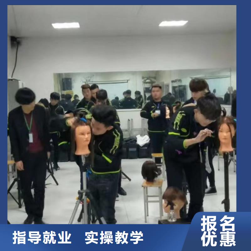 高陽虎振美容美發(fā)培訓(xùn)發(fā)型修剪韓式發(fā)型設(shè)計(jì)