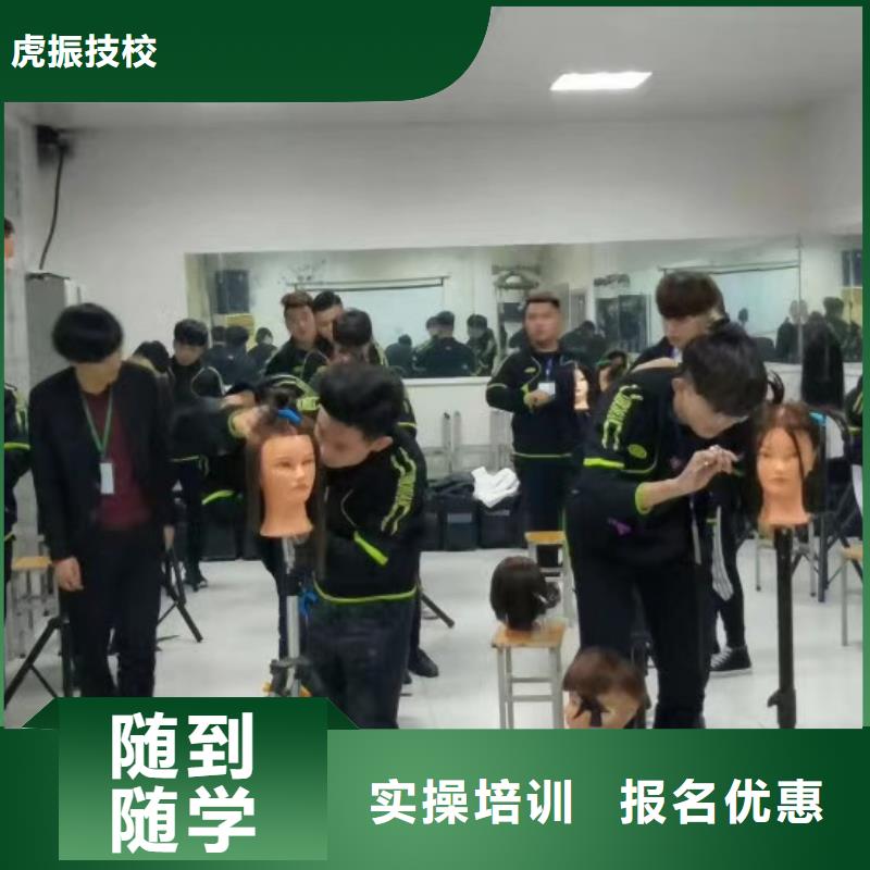 美發培訓學校哪里能學挖掘機學真技術