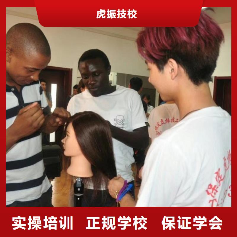 較好的美發學校是哪家|學美發能掙到錢嗎
