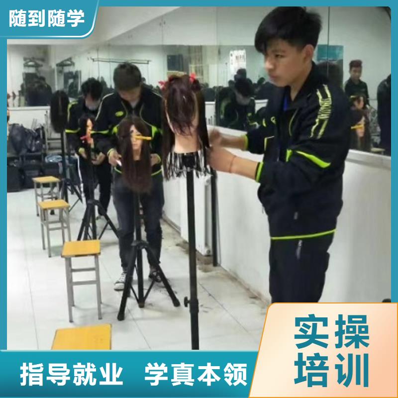 美發培訓學校學廚師多少錢一年師資力量強