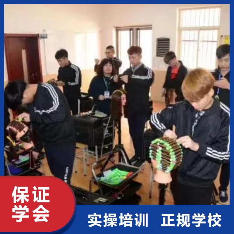容城虎振美發培訓學校虎振技校學費多少
