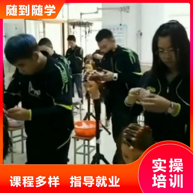 隰縣學美發,我們更專業—保定虎振技工學校
