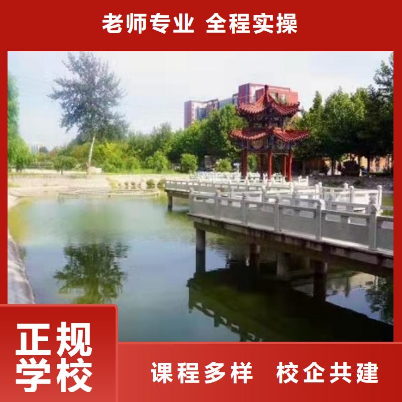 曲陽虎振美發培訓學校虎振技校學費多少