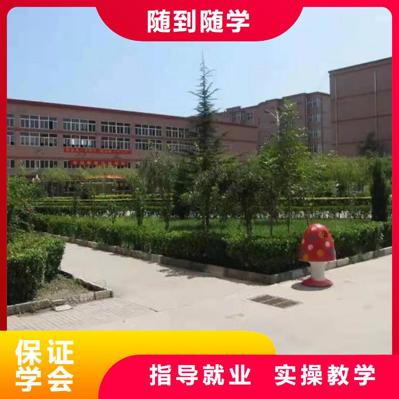 美發(fā)培訓(xùn)學(xué)校【電氣焊氬弧焊二保焊氬電聯(lián)焊培訓(xùn)學(xué)校】學(xué)真本領(lǐng)
