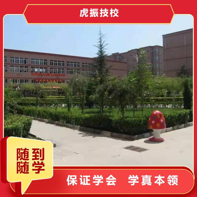 美發(fā)培訓(xùn)學(xué)校學(xué)廚師多少錢一年師資力量強(qiáng)