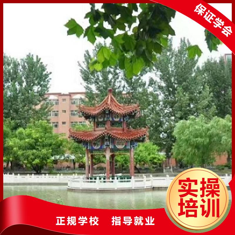 淶源虎振美發培訓學校虎振技校學費多少