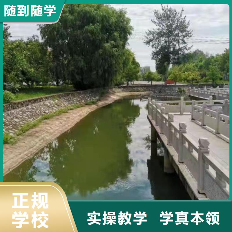 高陽虎振美容美發培訓發型修剪韓式發型設計