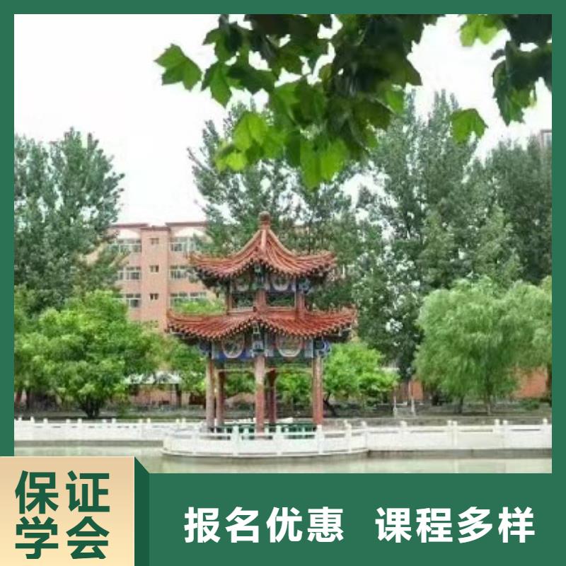 安國美容美發哪個學校好
