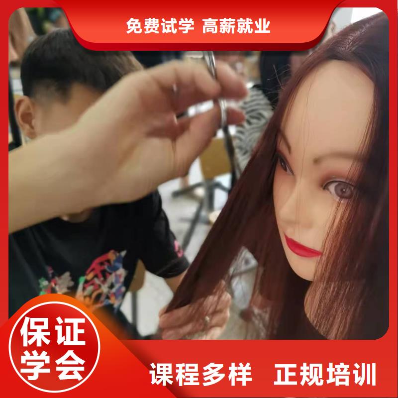 曲陽虎振美發(fā)培訓學校虎振技校學費多少