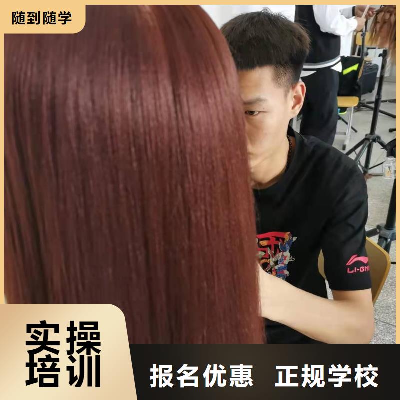 曲陽虎振美容美發(fā)培訓學校