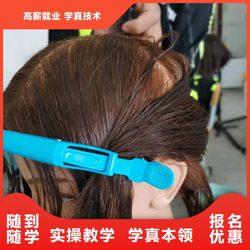 霍州虎振美容美發(fā)培訓(xùn)學(xué)校