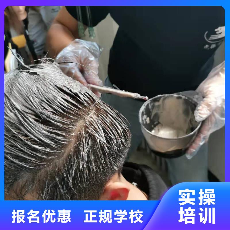 競秀美容美發哪個學校好