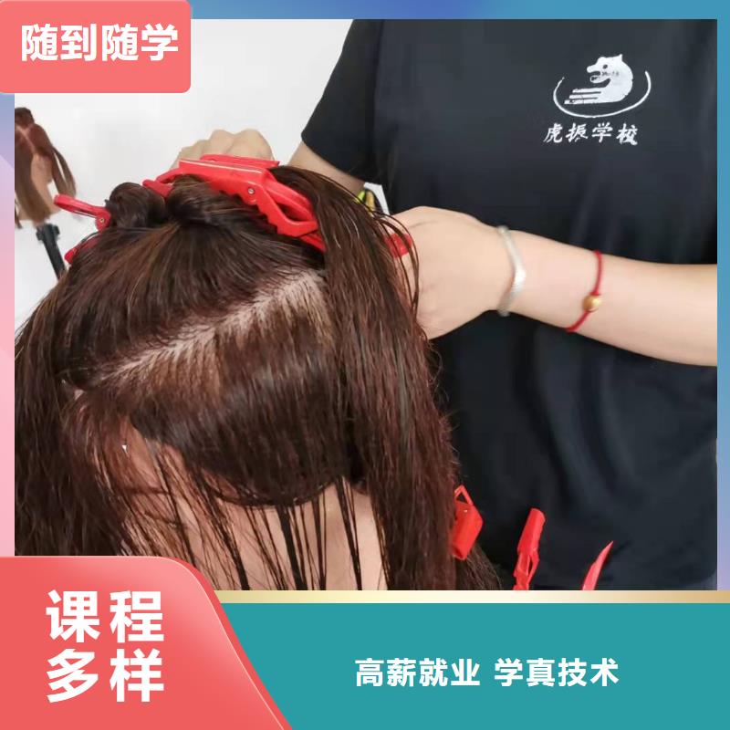 美发培训学校_钩机学校全程实操