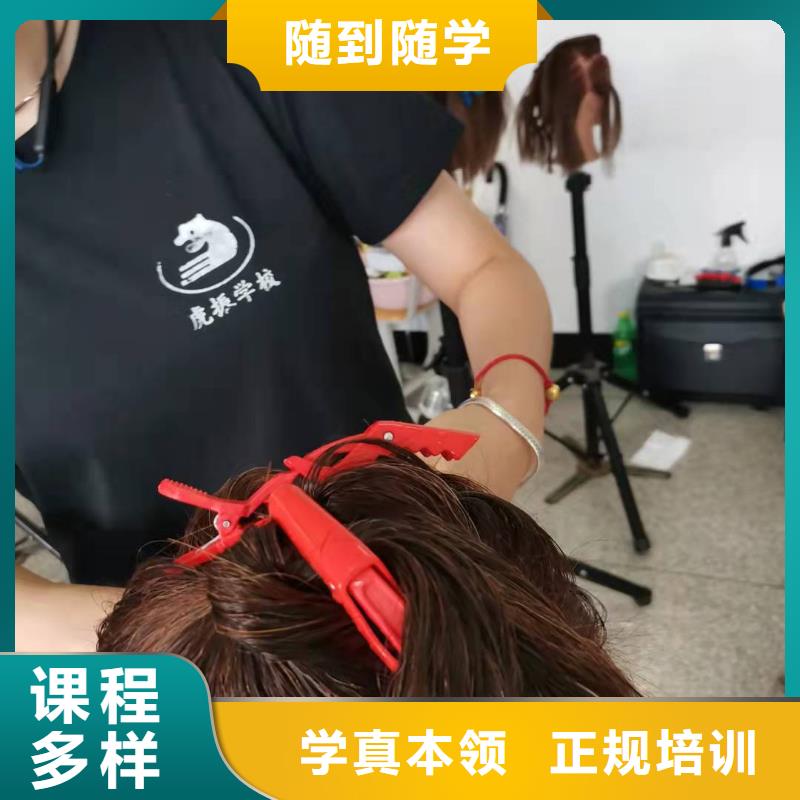 【美發培訓學校學廚師多少錢一年指導就業】