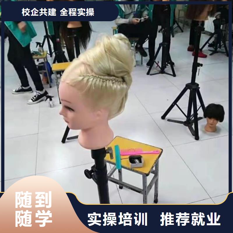 灤南哪個學校可以培訓美發(fā)一年學費是多少