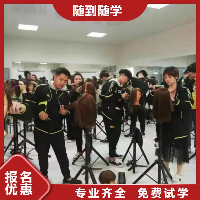 美發(fā)培訓(xùn)學(xué)校【汽修學(xué)校】隨到隨學(xué)