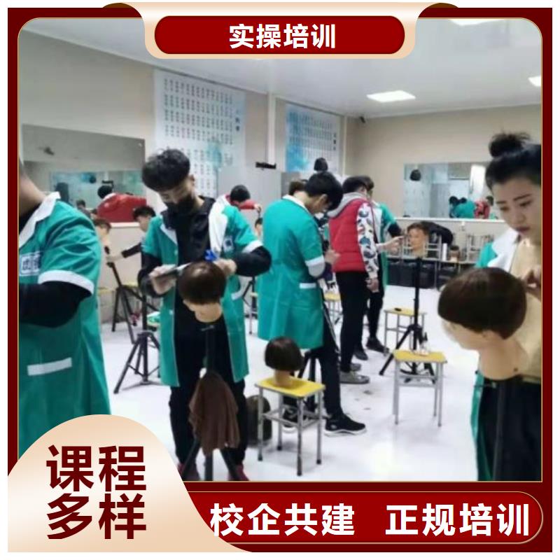 美發培訓學校計算機培訓學校實操培訓