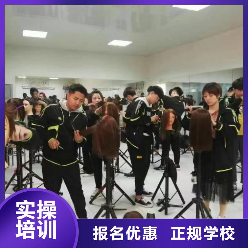 美發(fā)培訓(xùn)學(xué)校學(xué)廚師多少錢一年師資力量強(qiáng)