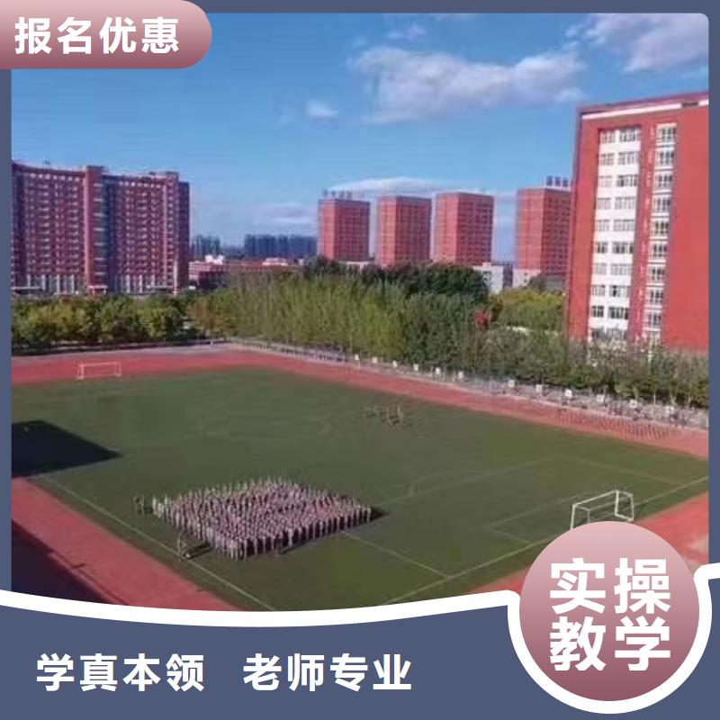 曲陽虎振美發培訓學校虎振技校學費多少