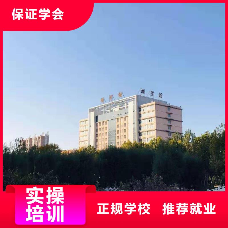 隰縣學美發,我們更專業—保定虎振技工學校