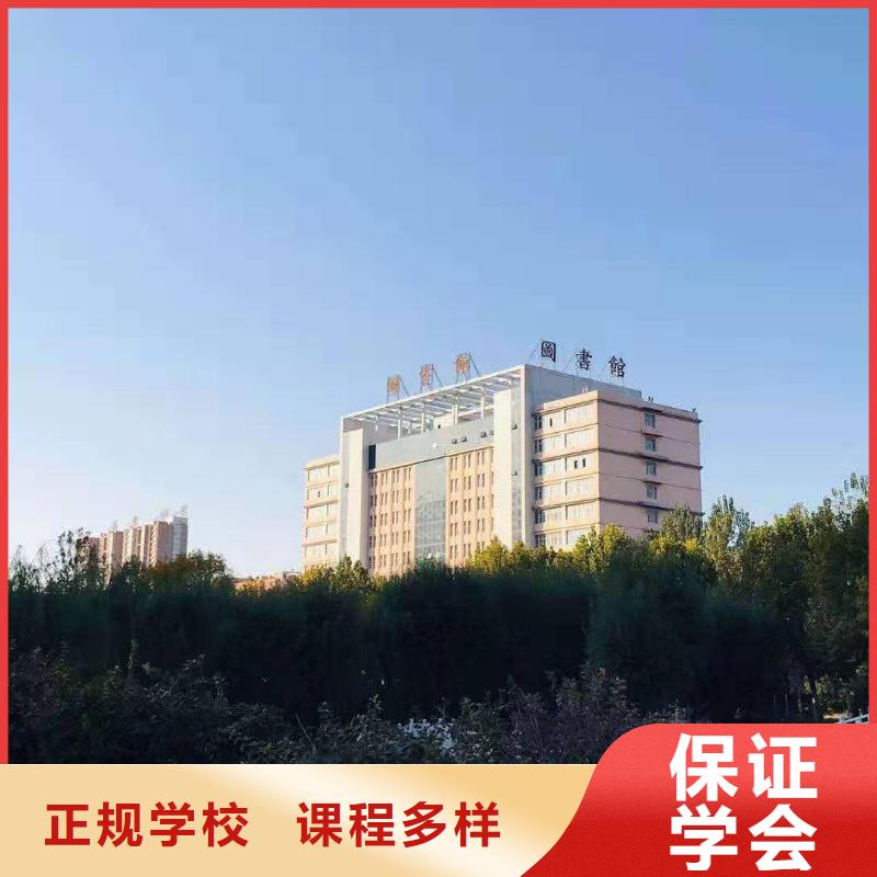 美發培訓學校焊工焊接培訓學校哪家好手把手教學