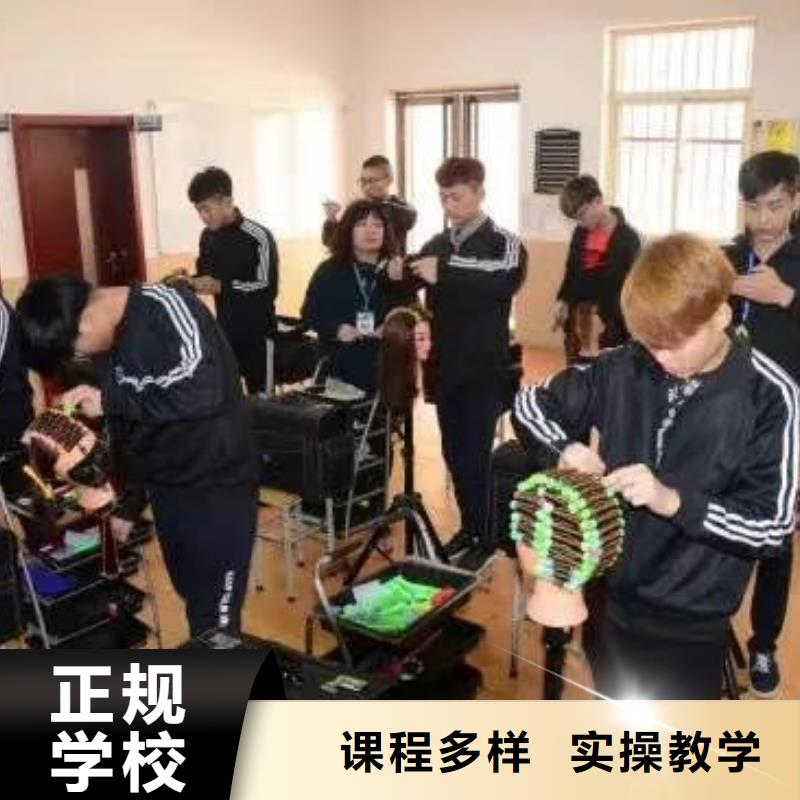 灤南哪個學校可以培訓美發一年學費是多少