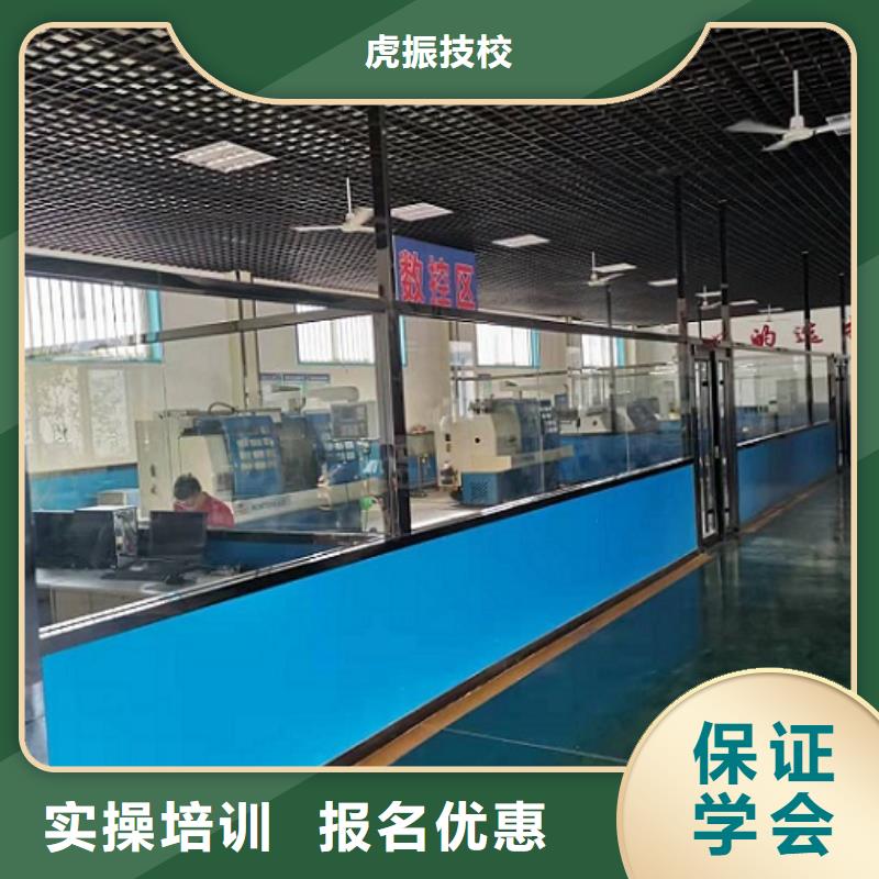 數控學校學汽修學修車的技校高薪就業