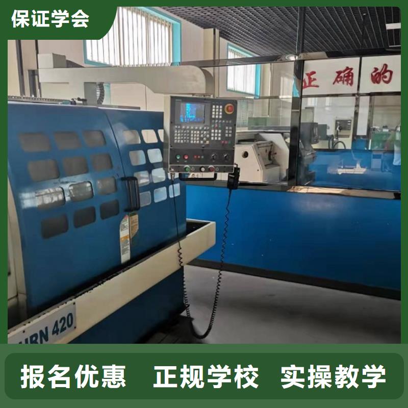 數(shù)控學(xué)校-挖掘機(jī)培訓(xùn)學(xué)校老師專業(yè)