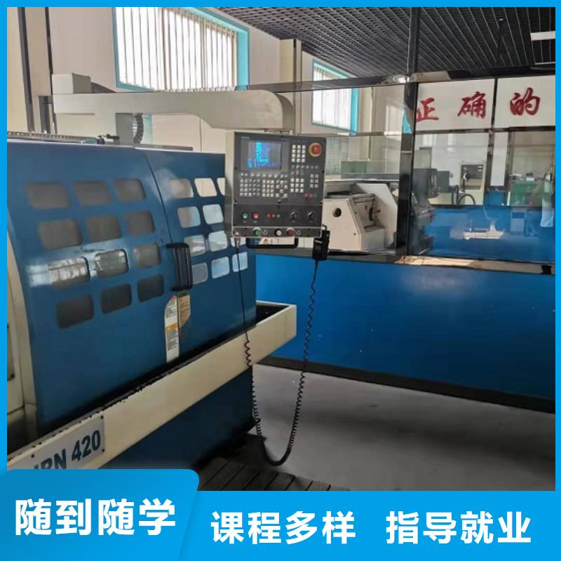 數控學校,廚師技校哪家好正規學校
