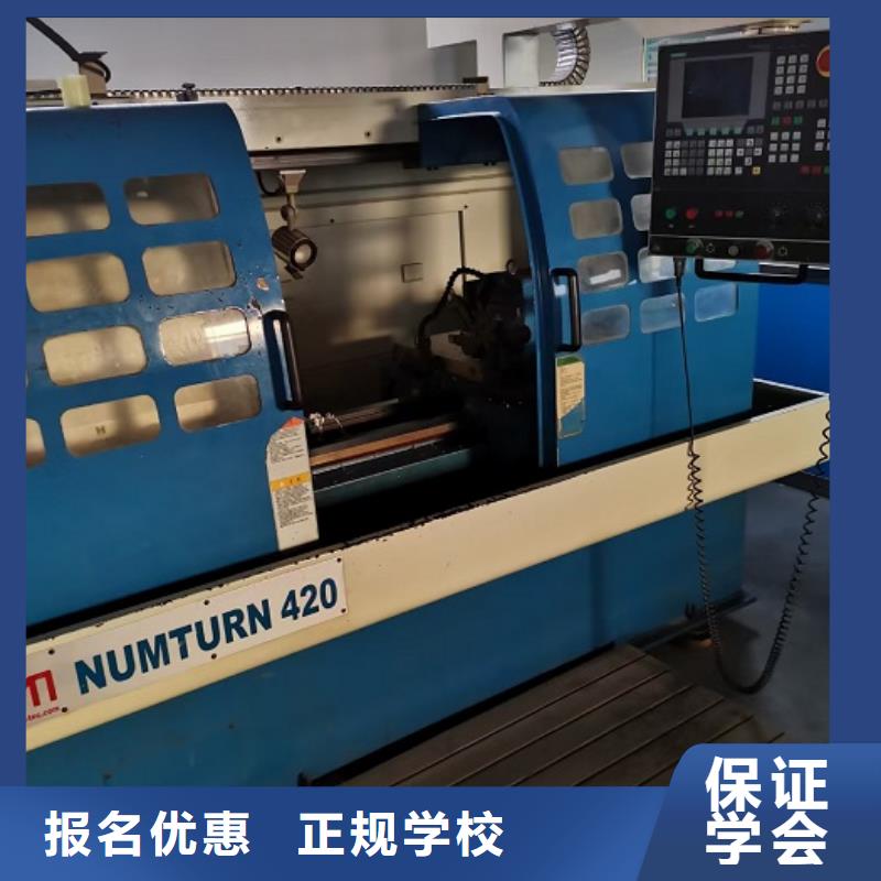 數控學校,廚師技校哪家好正規學校