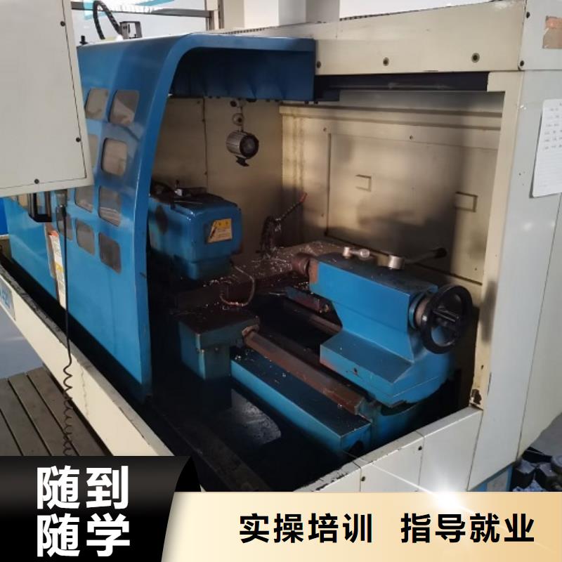 數(shù)控學(xué)校學(xué)汽修學(xué)修車的技校高薪就業(yè)
